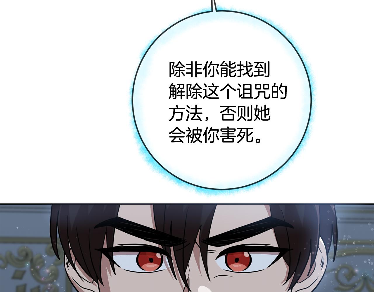 第66话 与恶魔对话(1/4)-第66话