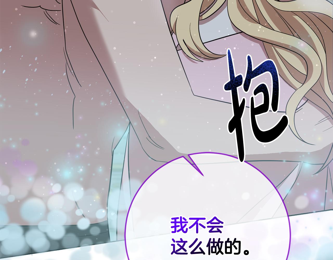 第66话 与恶魔对话(1/4)-第66话