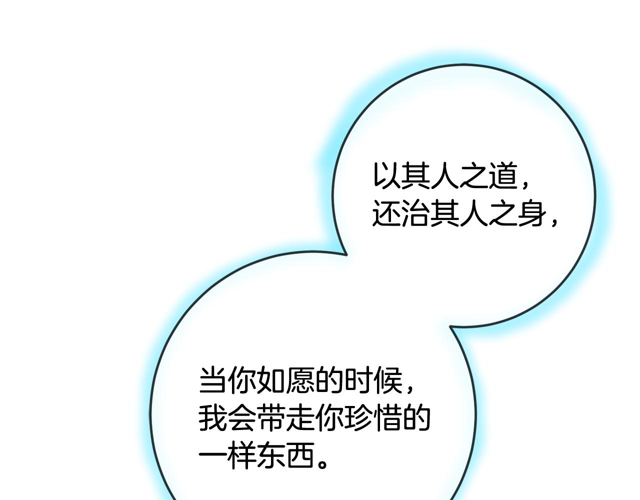 第66话 与恶魔对话(1/4)-第66话