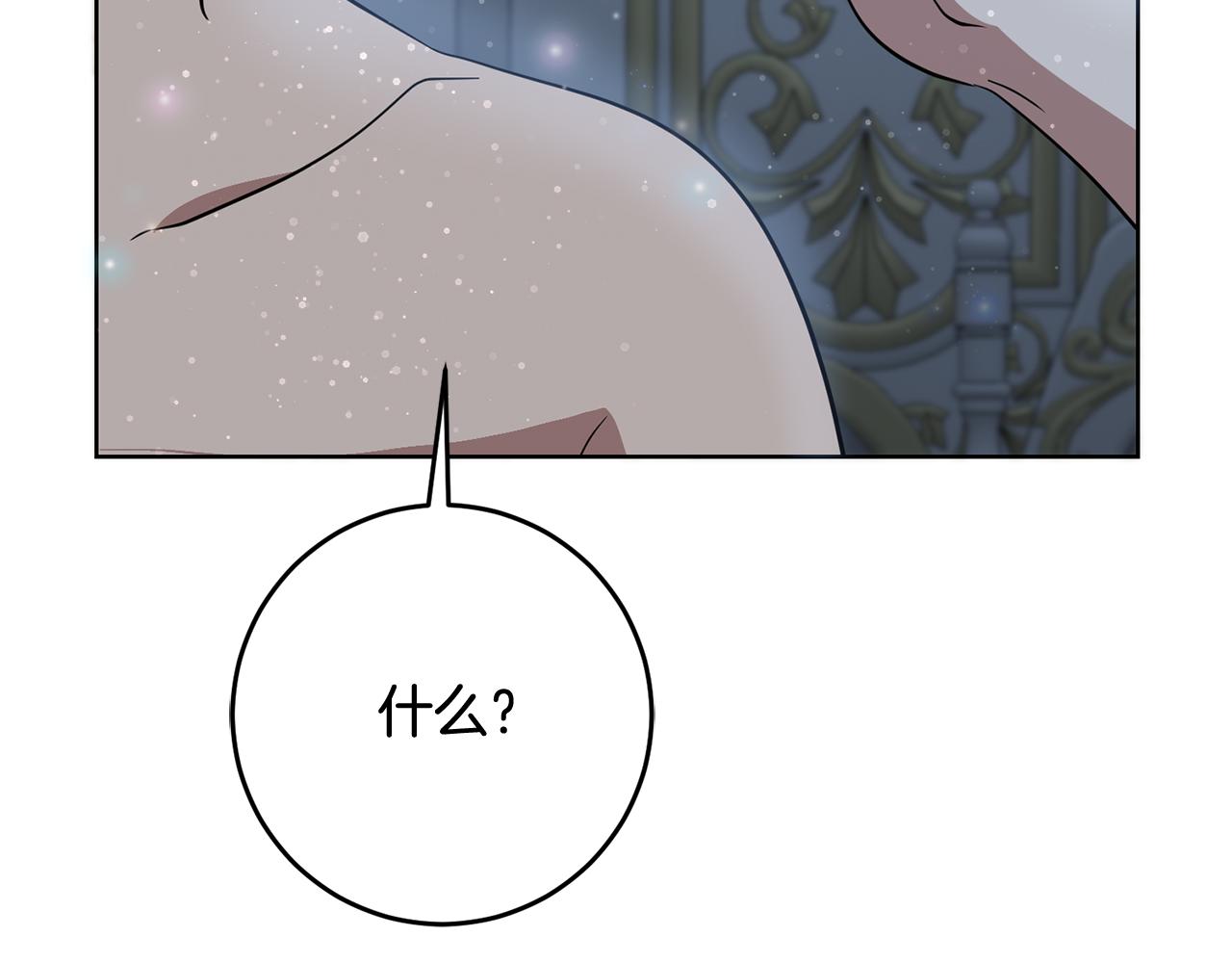 第66话 与恶魔对话(1/4)-第66话