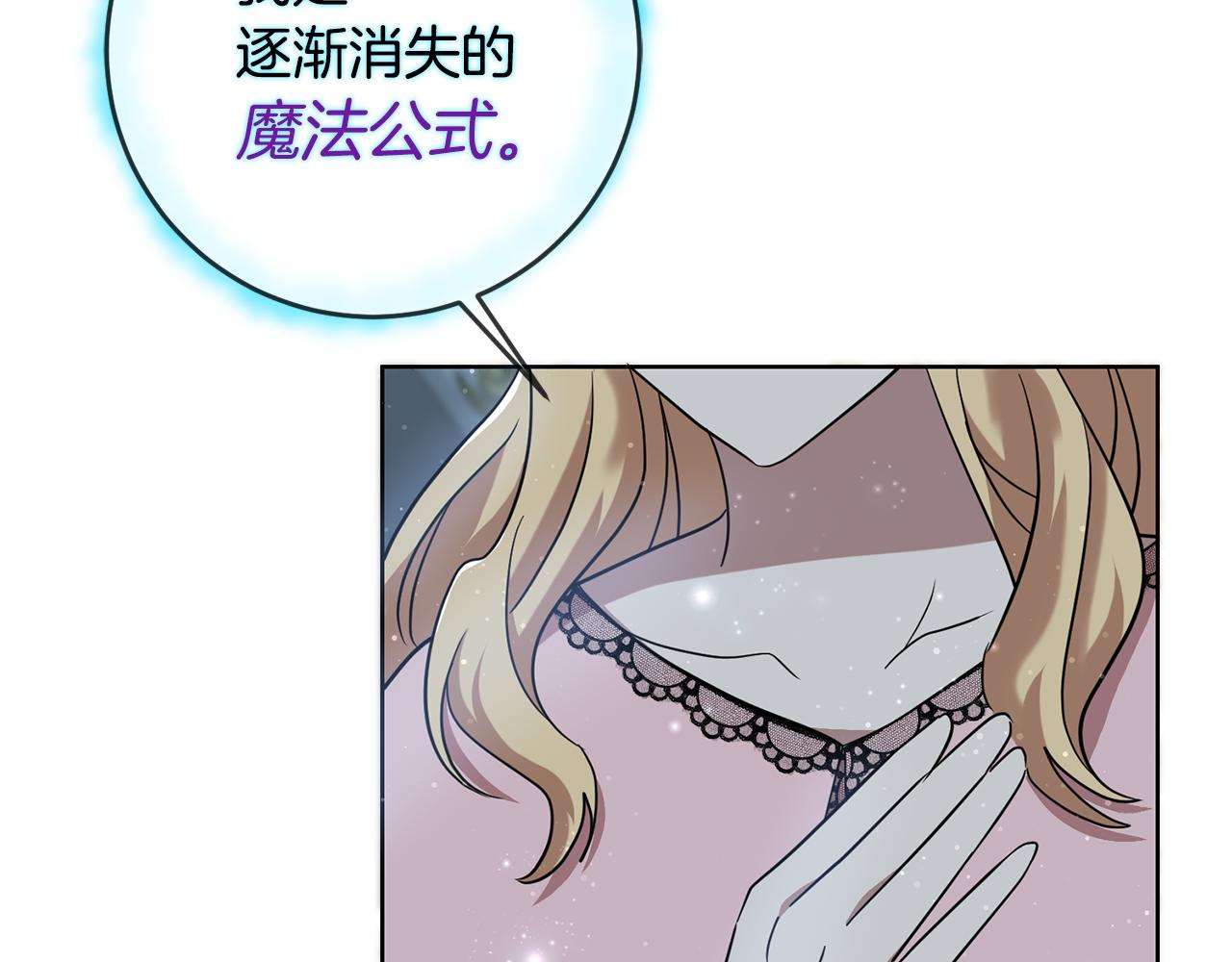 第66话 与恶魔对话(1/4)-第66话