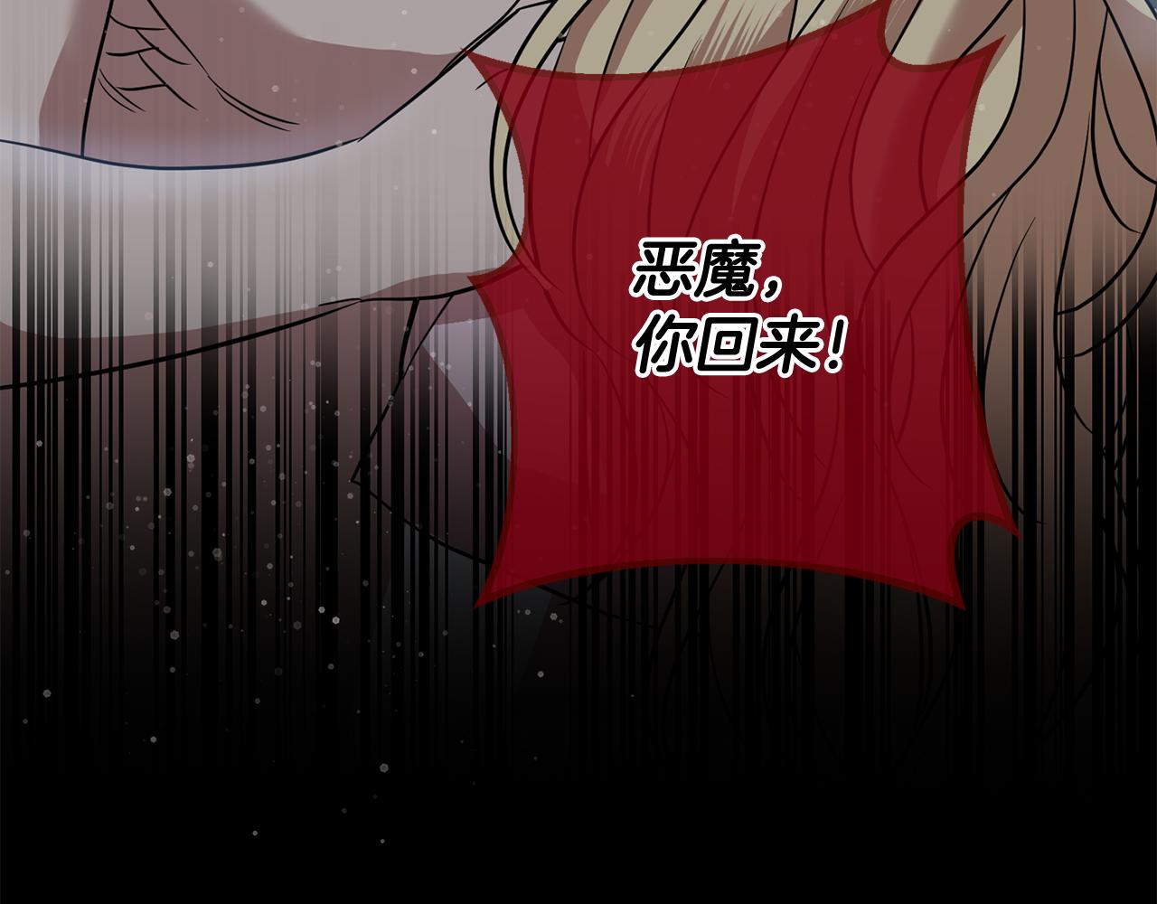 第66话 与恶魔对话(1/4)-第66话