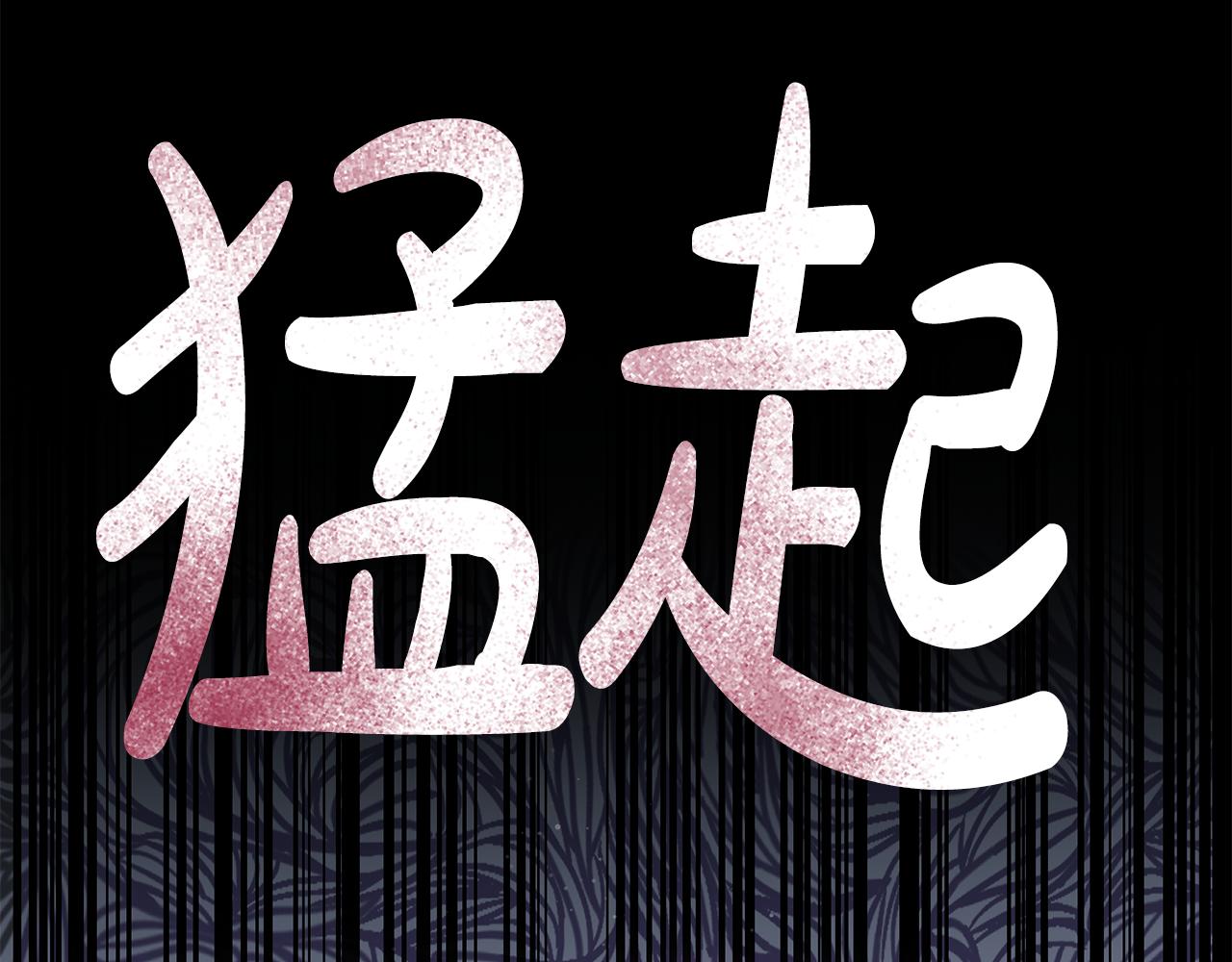 第66话 与恶魔对话(1/4)-第66话