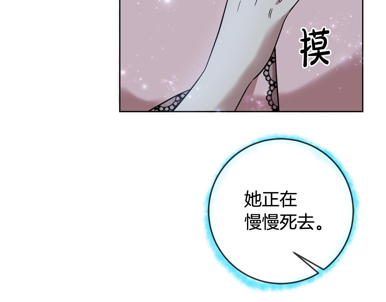 第66话 与恶魔对话(1/4)-第66话