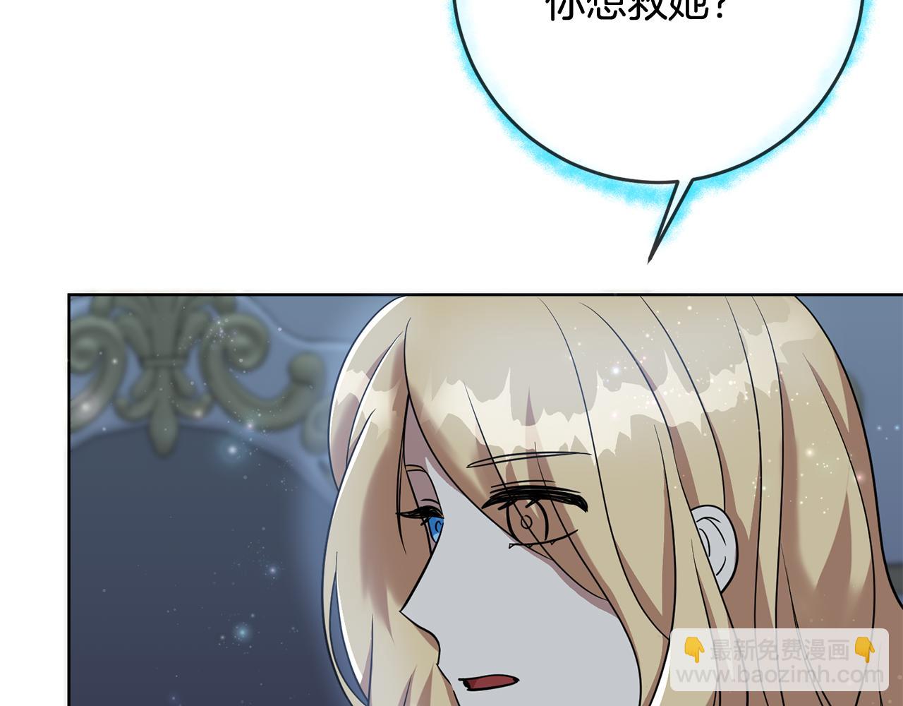 第66话 与恶魔对话(1/4)-第66话