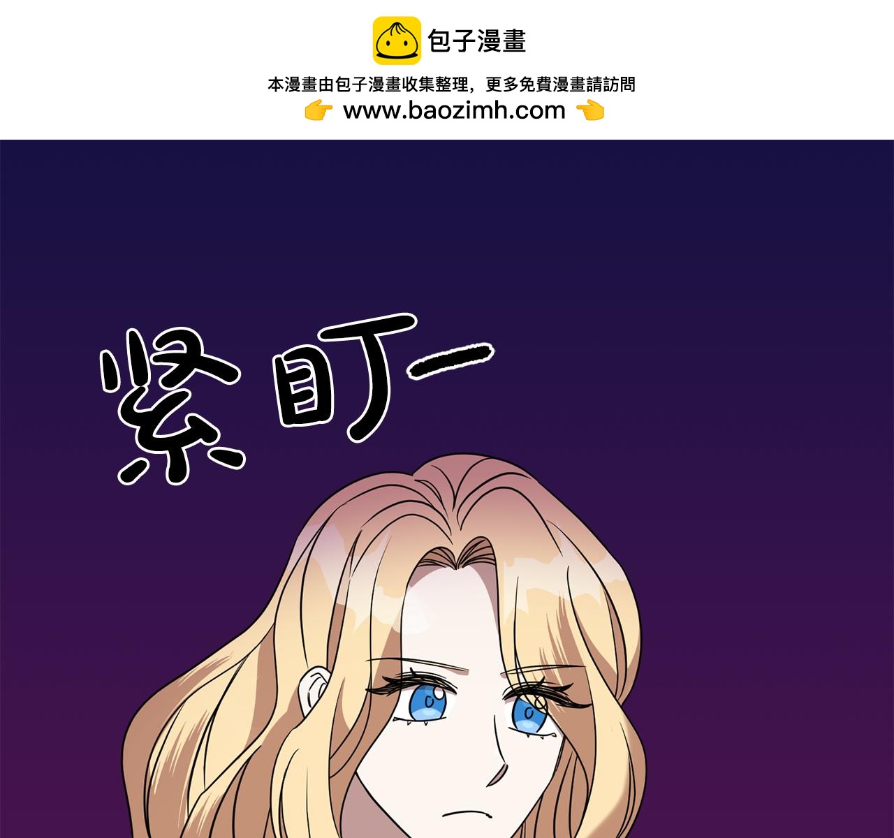 第68话 四面楚歌(1/3)-第68话