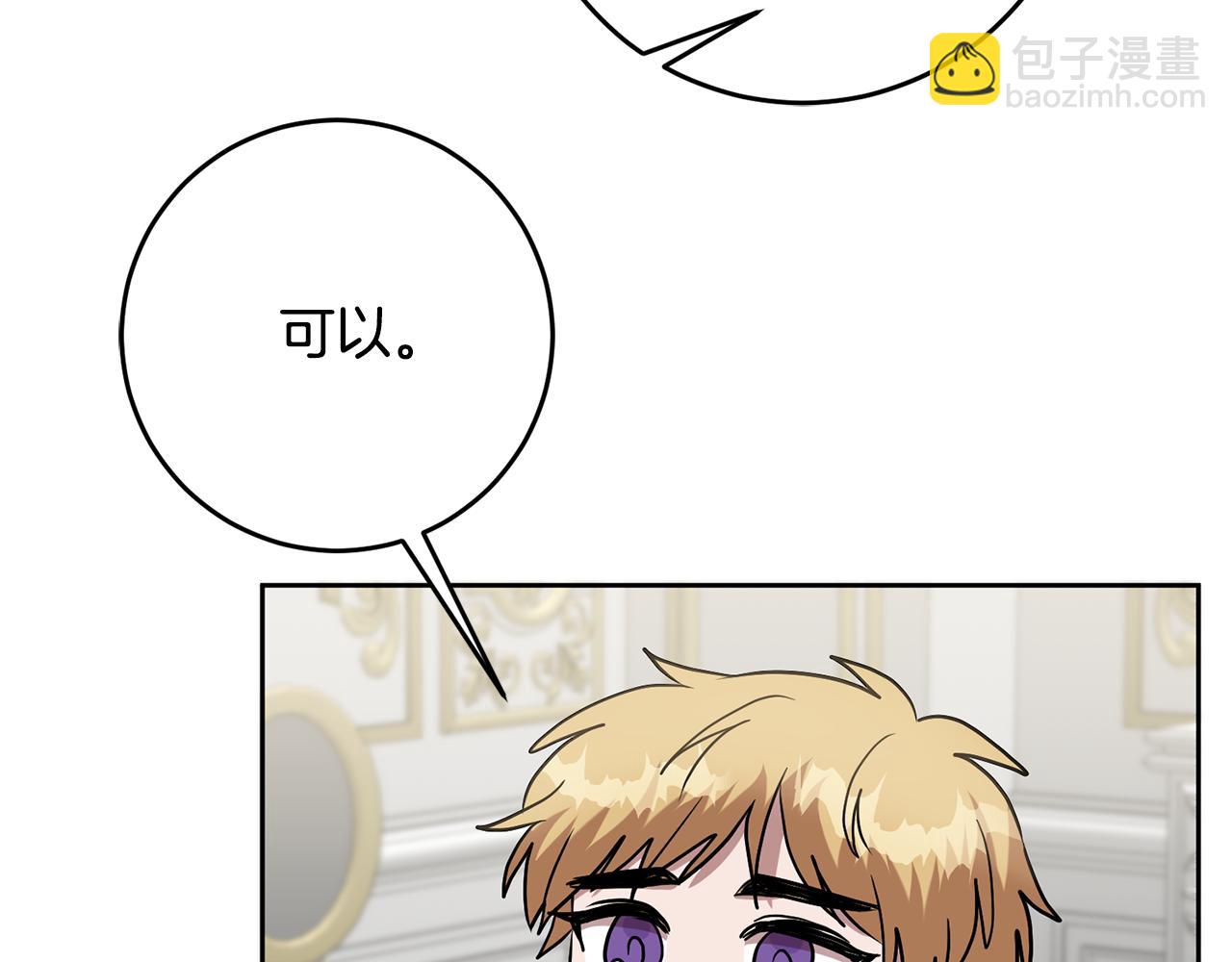 第68话 四面楚歌(1/3)-第68话