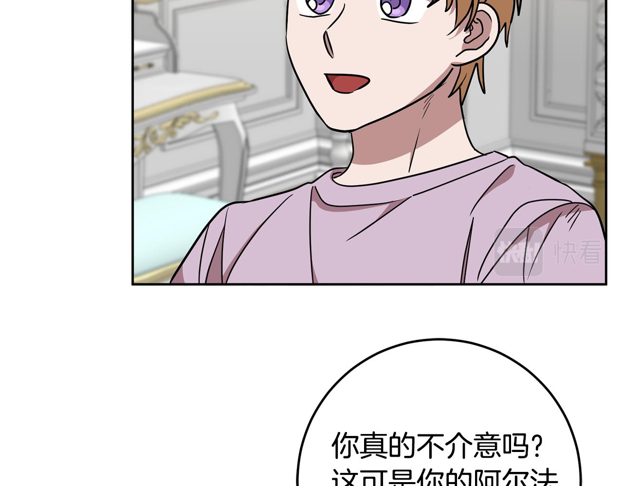 第68话 四面楚歌(1/3)-第68话