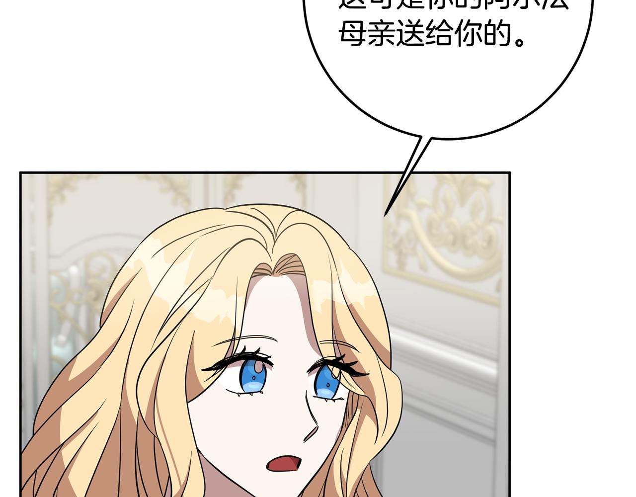 第68话 四面楚歌(1/3)-第68话