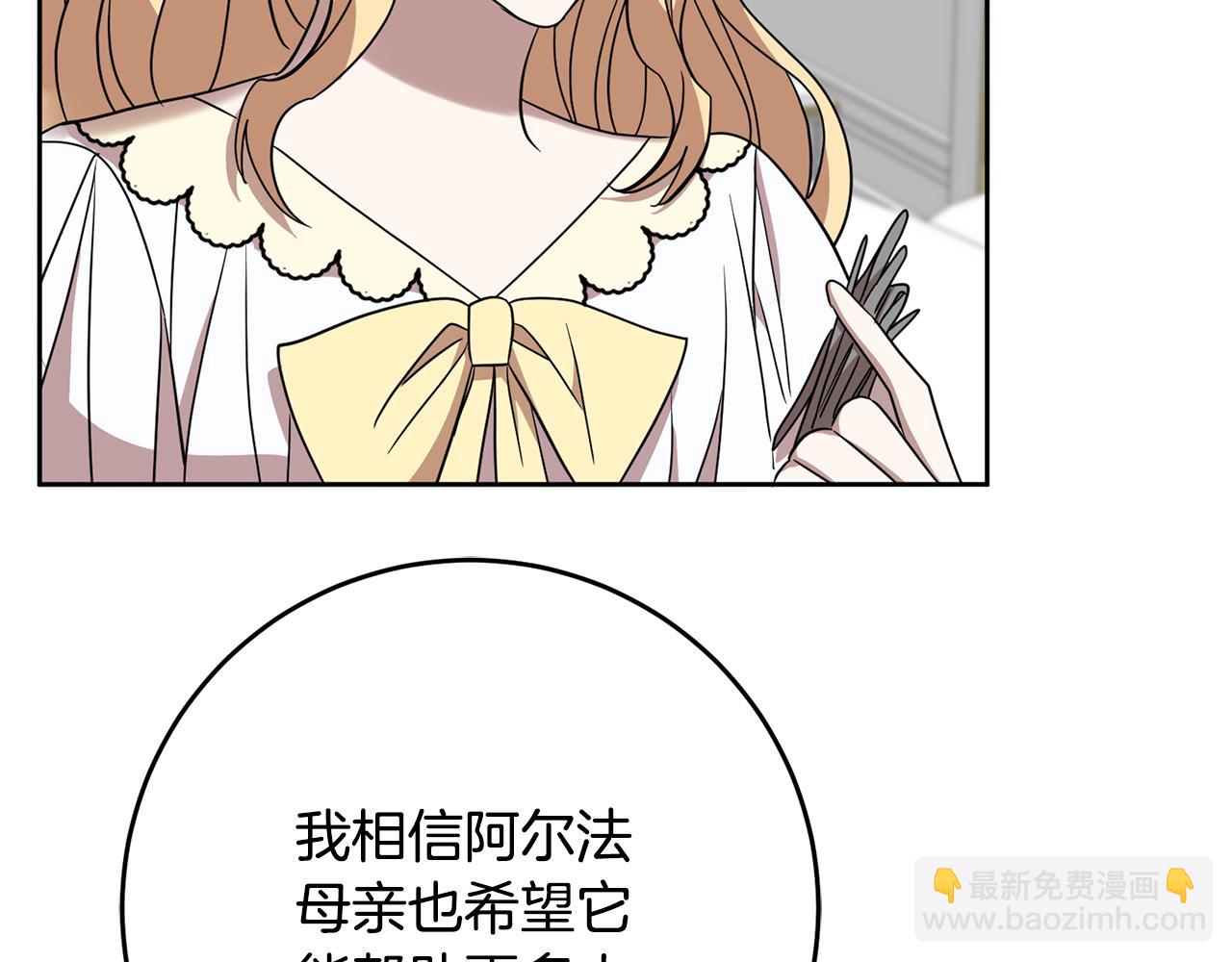 第68话 四面楚歌(1/3)-第68话