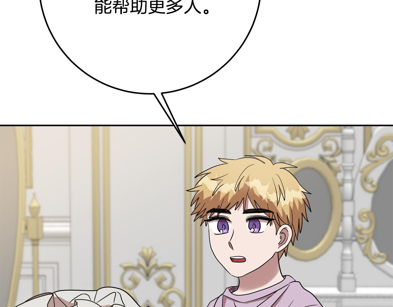 第68话 四面楚歌(1/3)-第68话