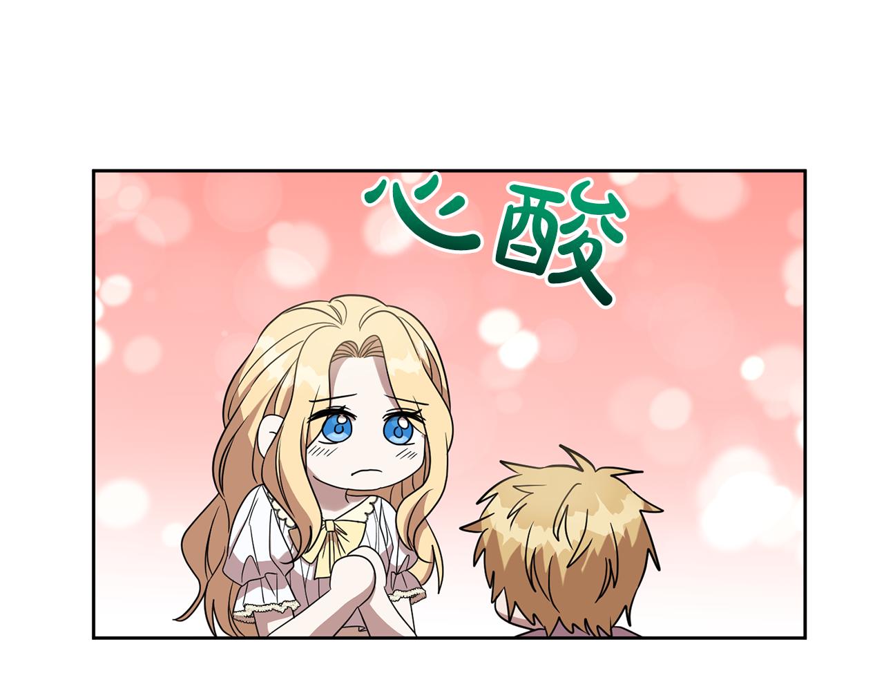 第68话 四面楚歌(1/3)-第68话