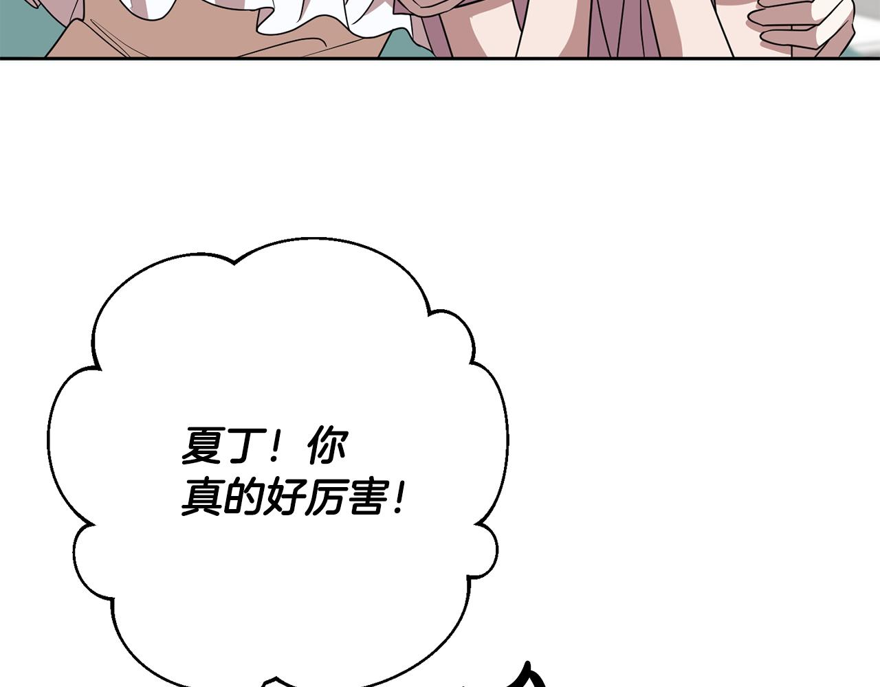 第68话 四面楚歌(1/3)-第68话