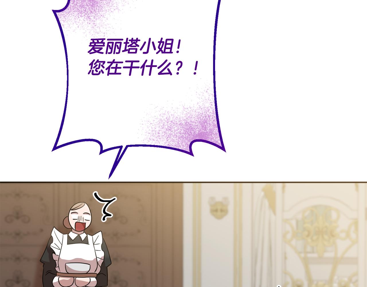 第68话 四面楚歌(1/3)-第68话