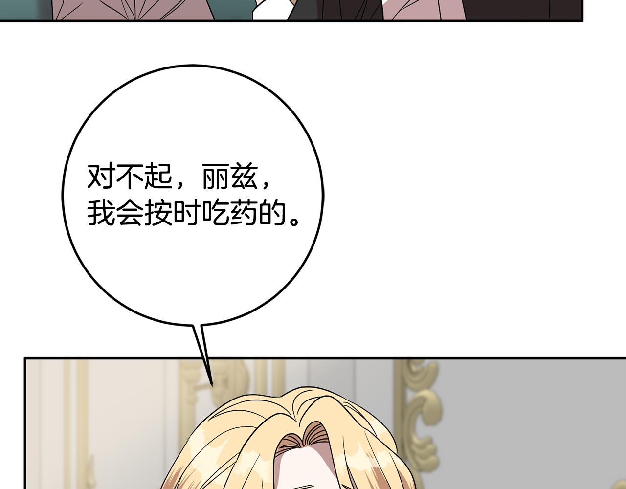 第68话 四面楚歌(1/3)-第68话