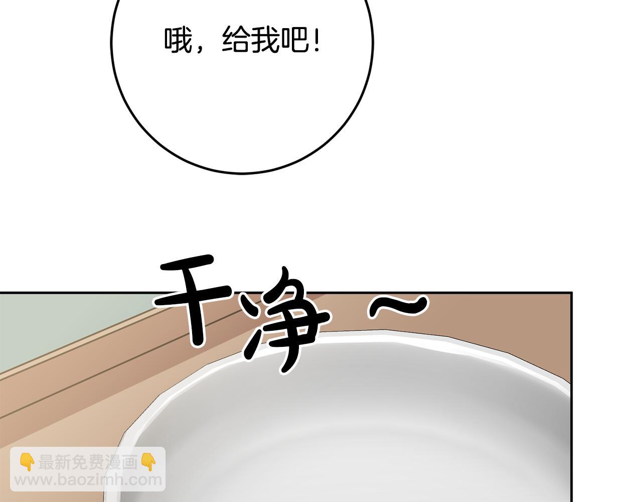 第68话 四面楚歌(1/3)-第68话