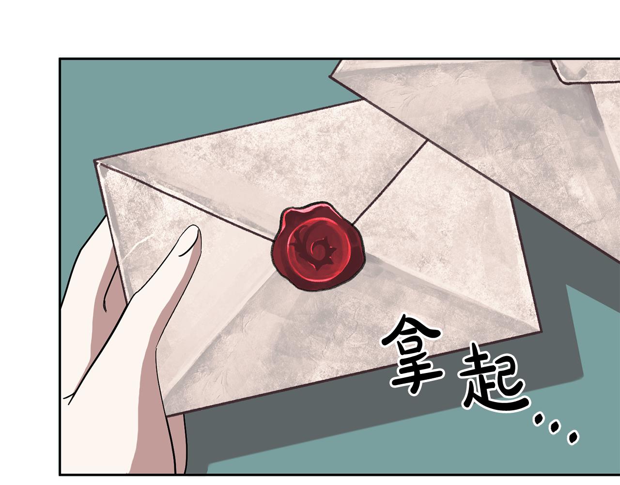 第68话 四面楚歌(1/3)-第68话