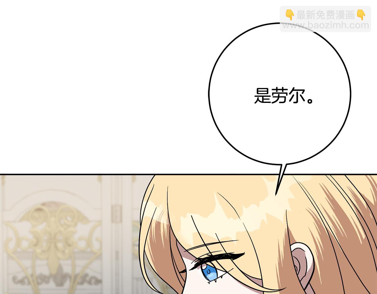 第68话 四面楚歌(1/3)-第68话