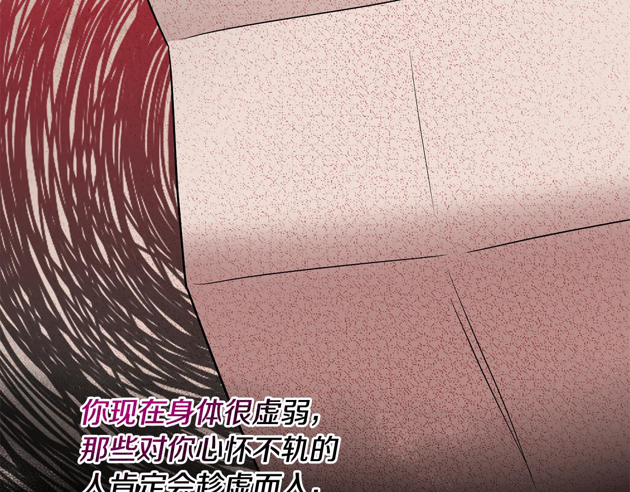 第68话 四面楚歌(1/3)-第68话