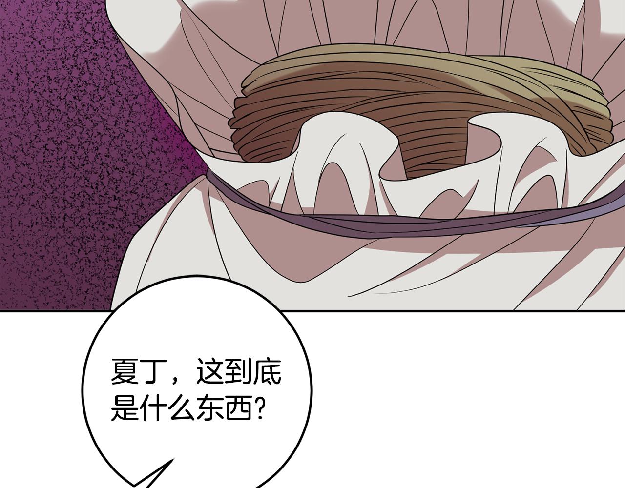 第68话 四面楚歌(1/3)-第68话