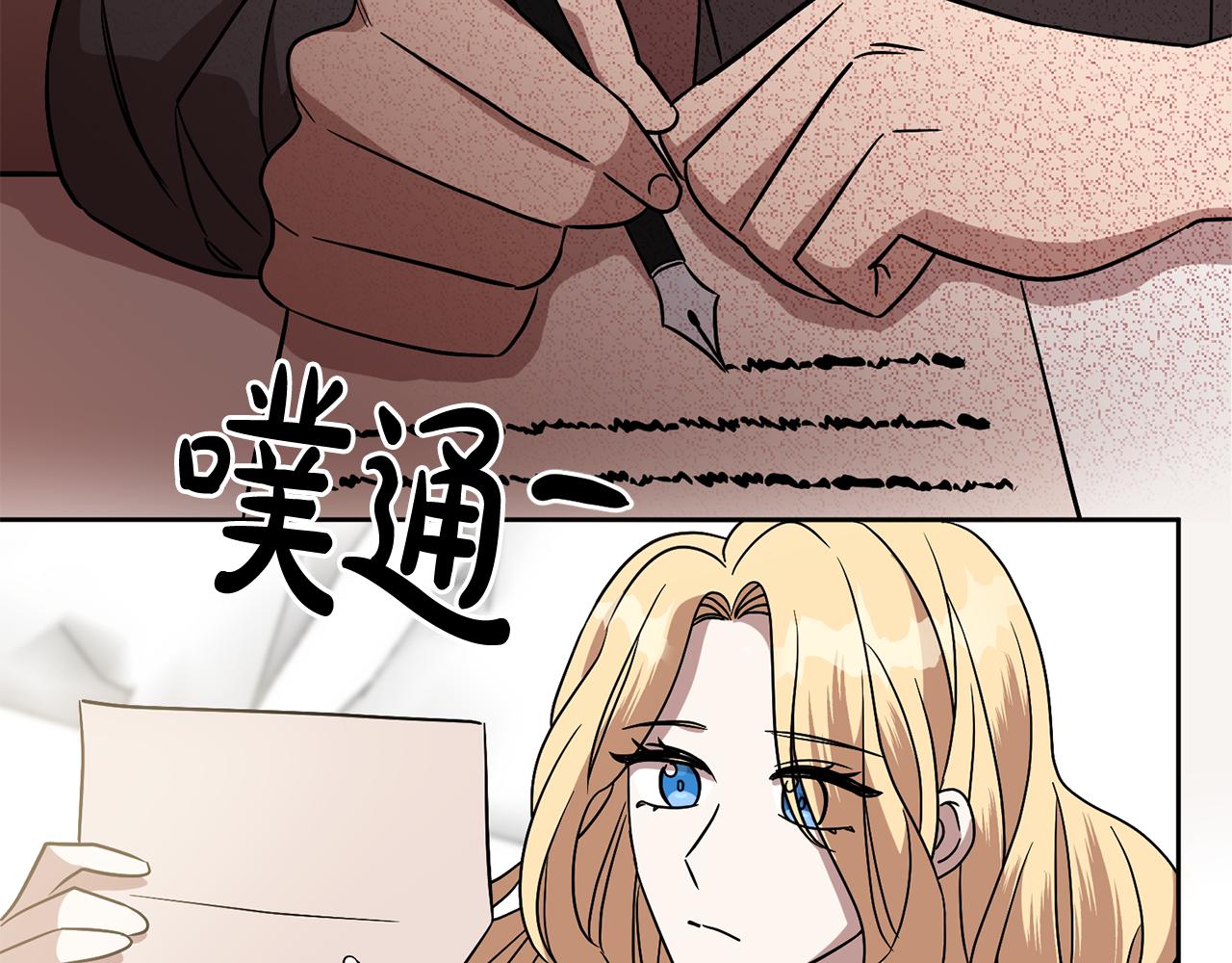 第68话 四面楚歌(1/3)-第68话