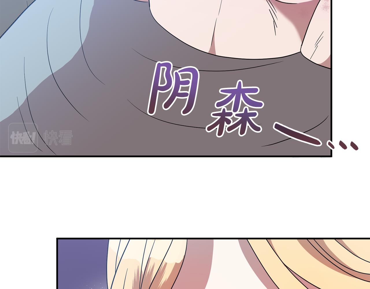 第70话 修道院的一天(1/3)-第70话