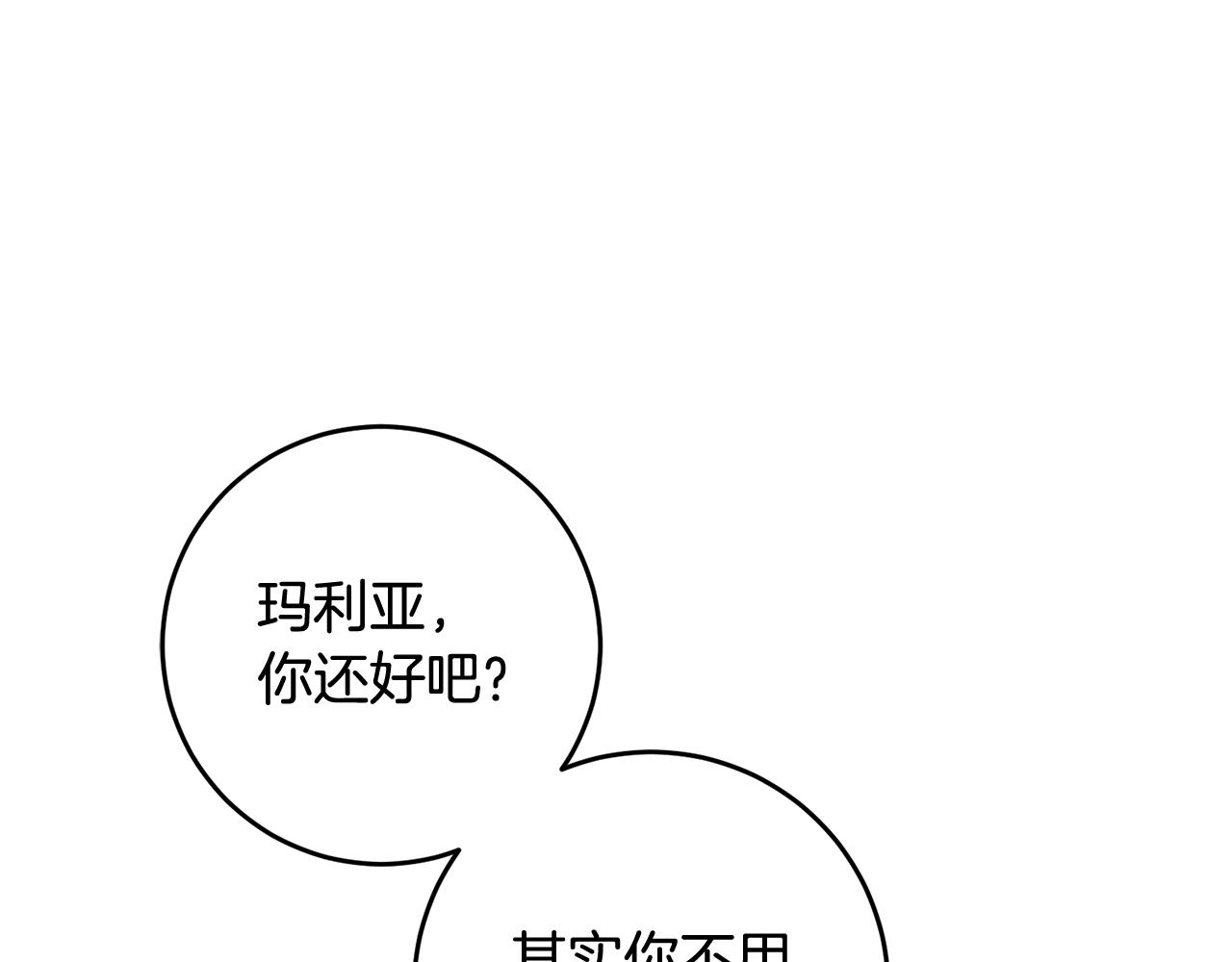 第70话 修道院的一天(1/3)-第70话