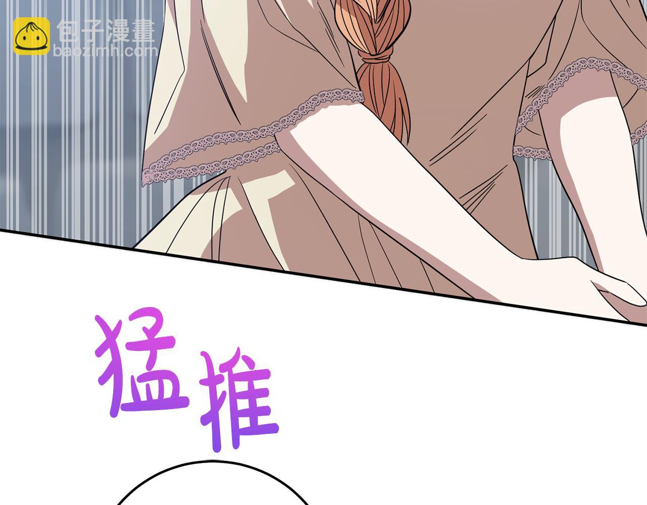 第70话 修道院的一天(1/3)-第70话