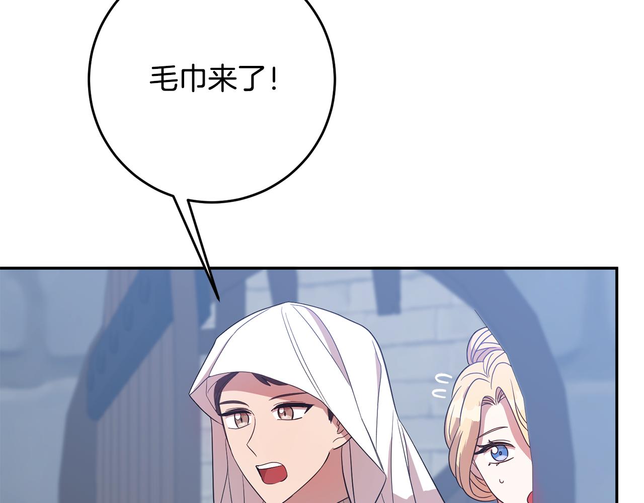 第70话 修道院的一天(1/3)-第70话