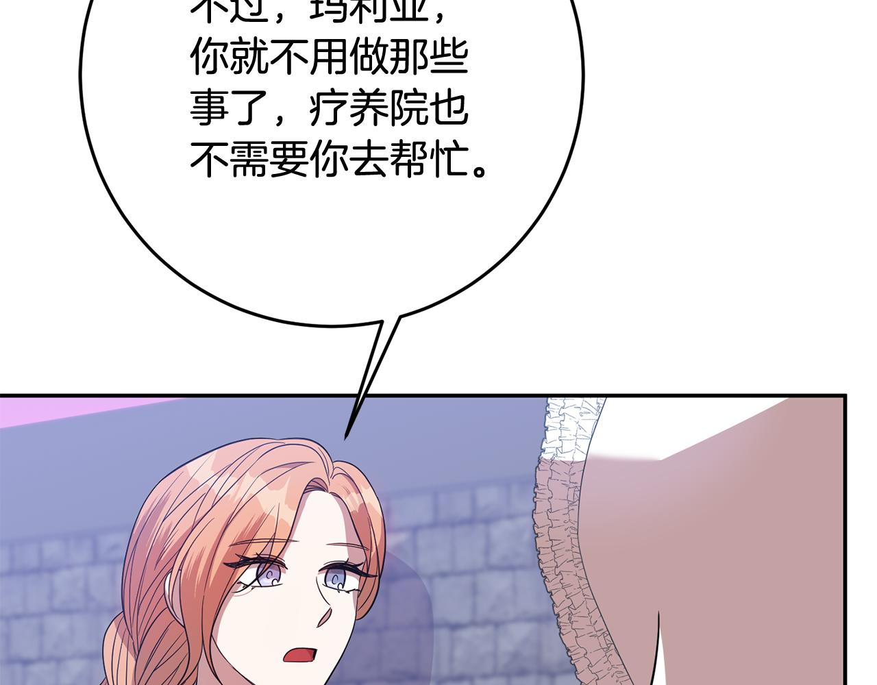 第70话 修道院的一天(1/3)-第70话