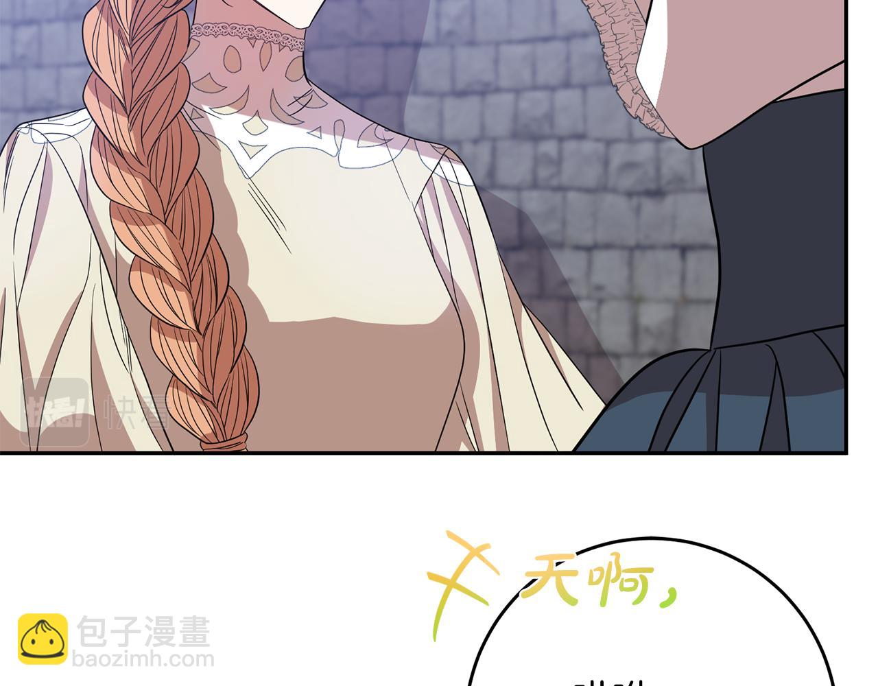 第70话 修道院的一天(1/3)-第70话