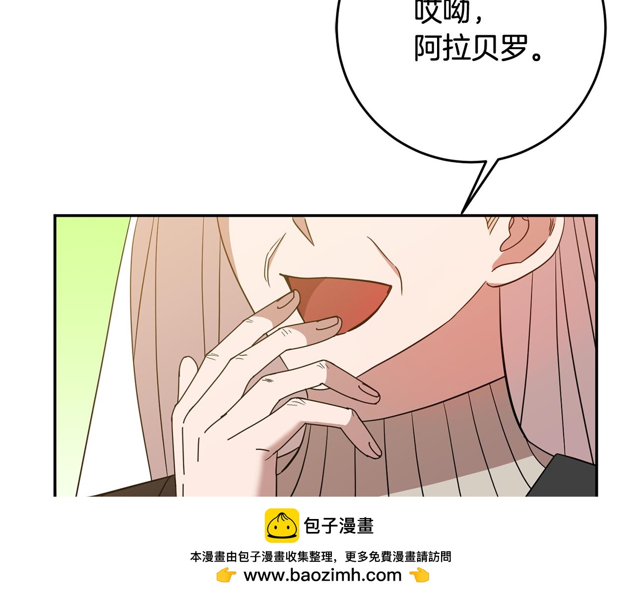 第70话 修道院的一天(1/3)-第70话