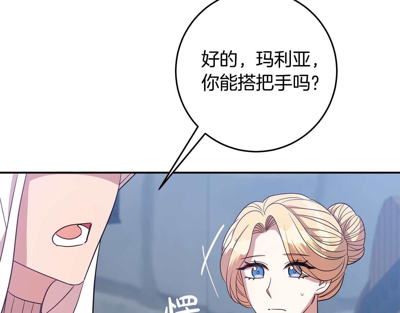 第70话 修道院的一天(1/3)-第70话