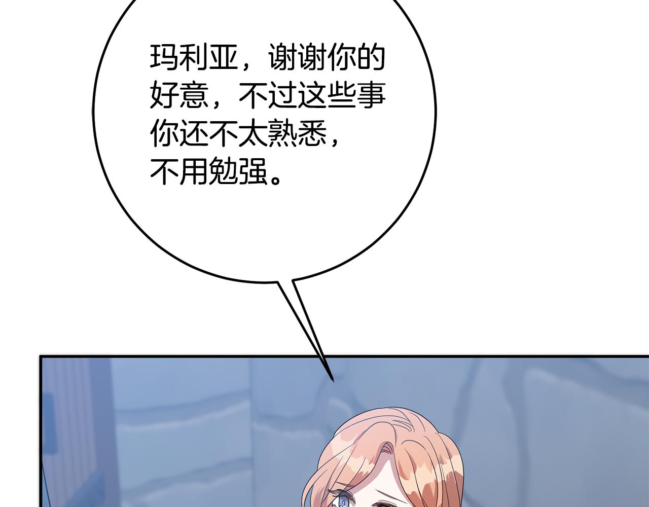 第70话 修道院的一天(1/3)-第70话