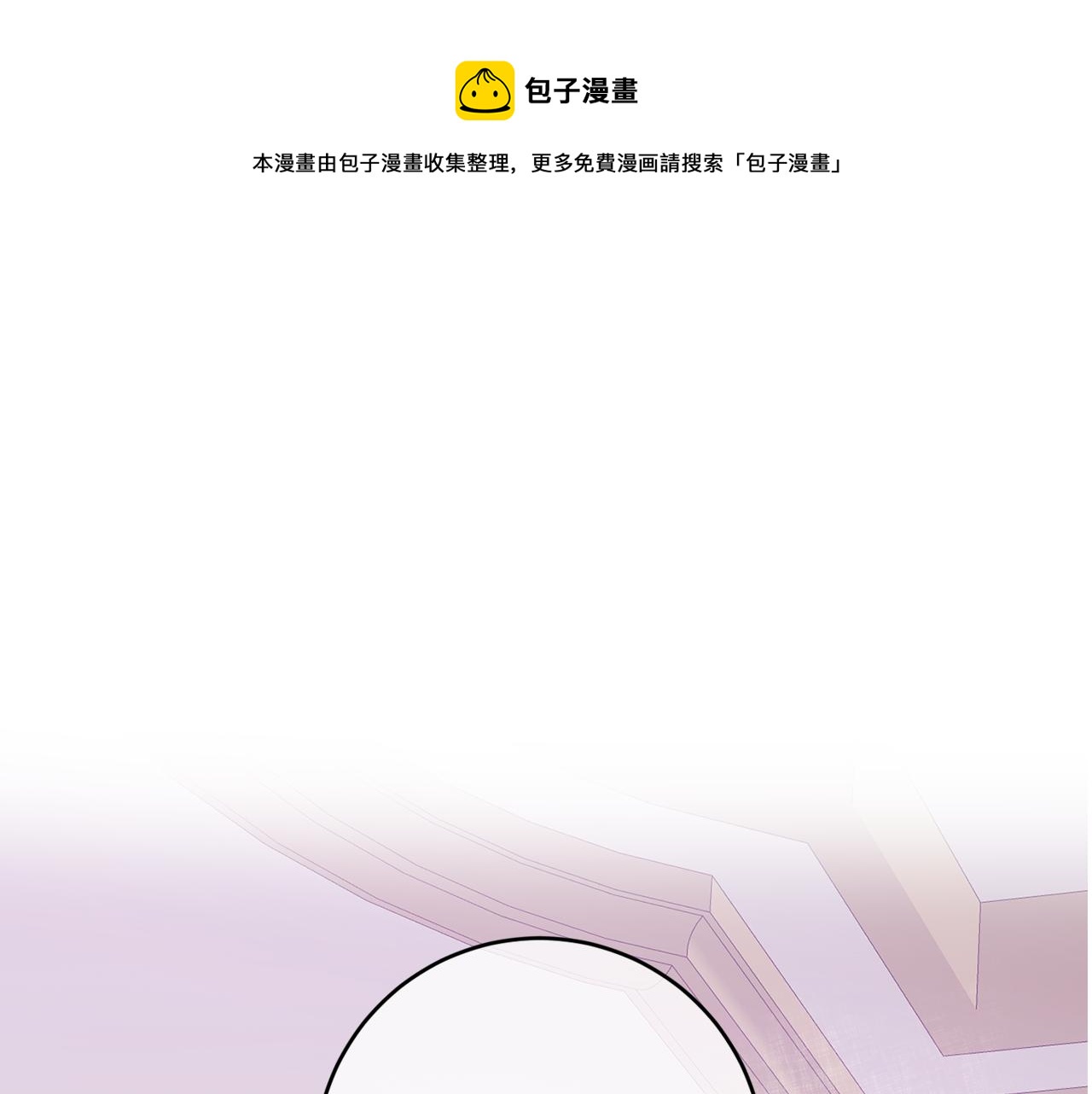 第8话 晴天霹雳(1/4)-第8话