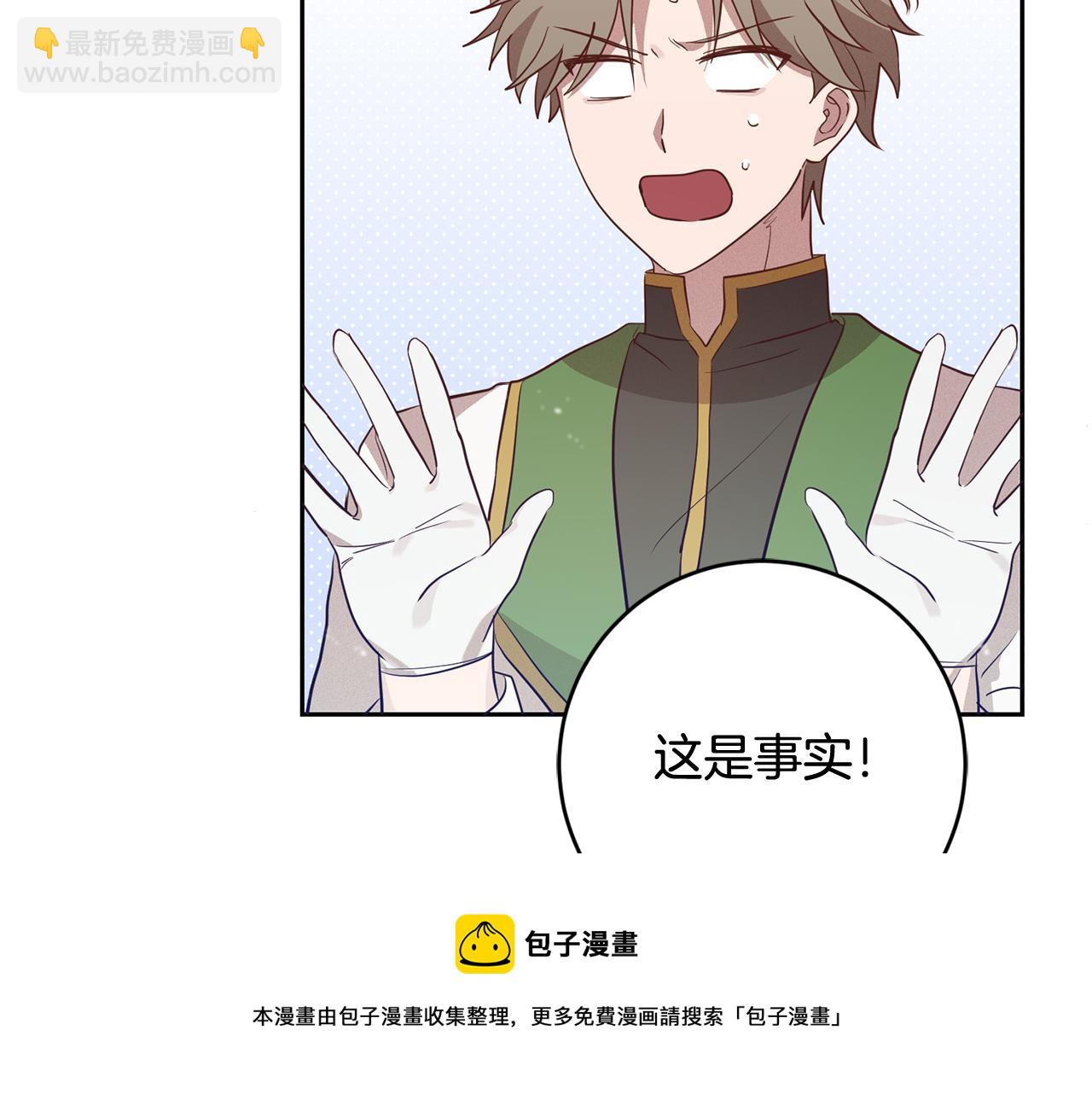 第8话 晴天霹雳(1/4)-第8话