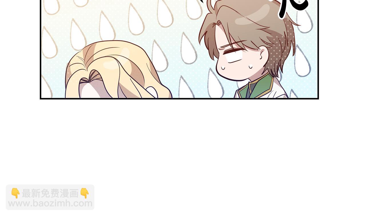 第8话 晴天霹雳(1/4)-第8话