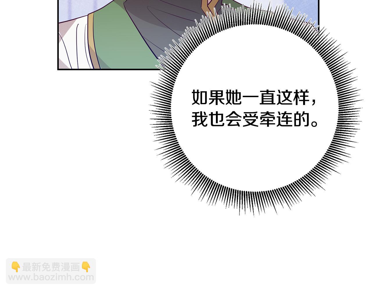 第8话 晴天霹雳(1/4)-第8话