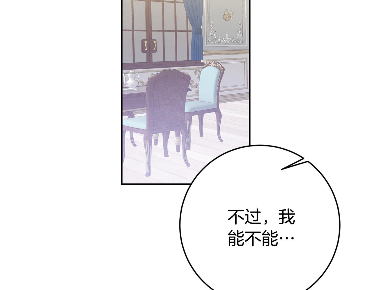 第8话 晴天霹雳(1/4)-第8话