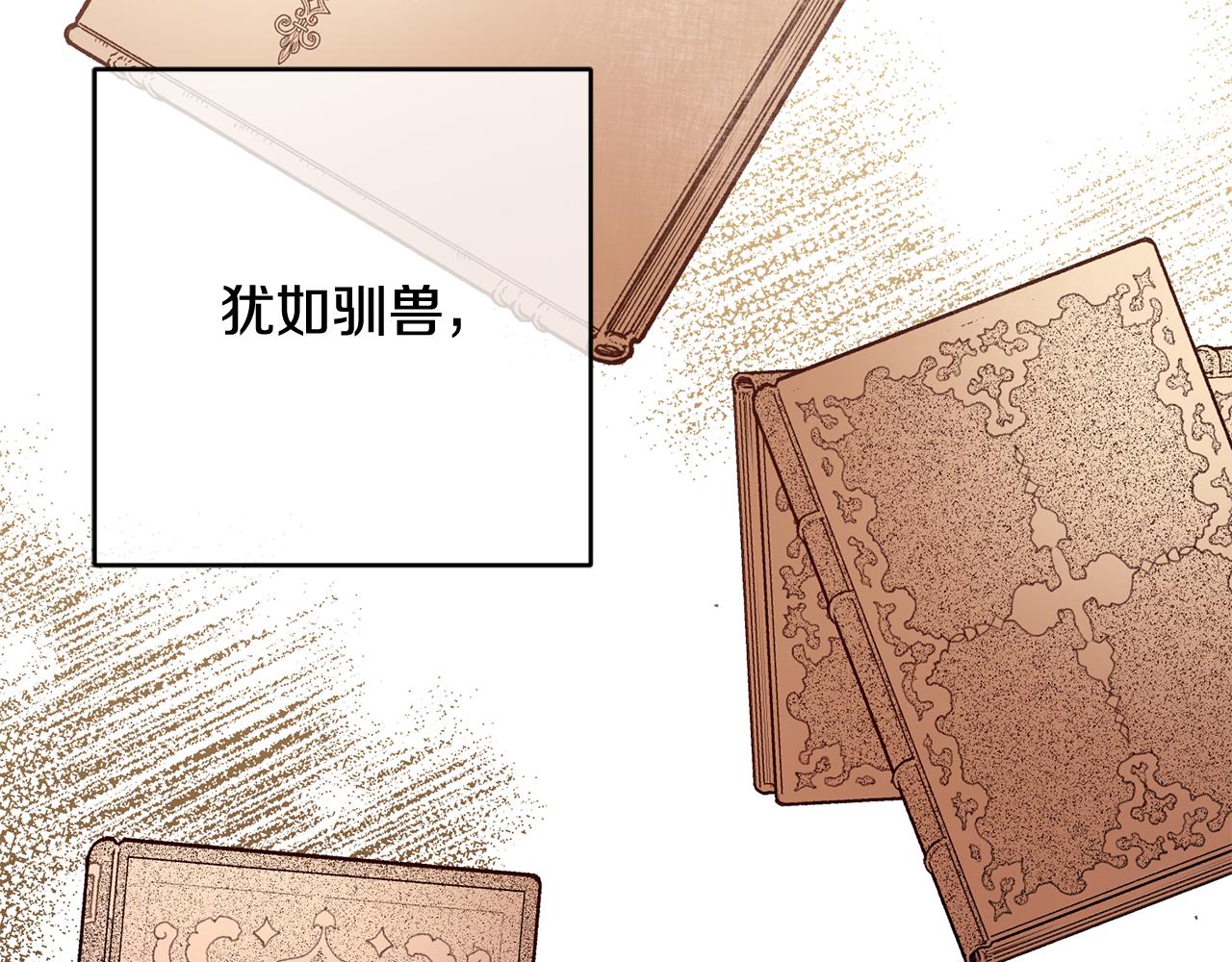 第8话 晴天霹雳(1/4)-第8话