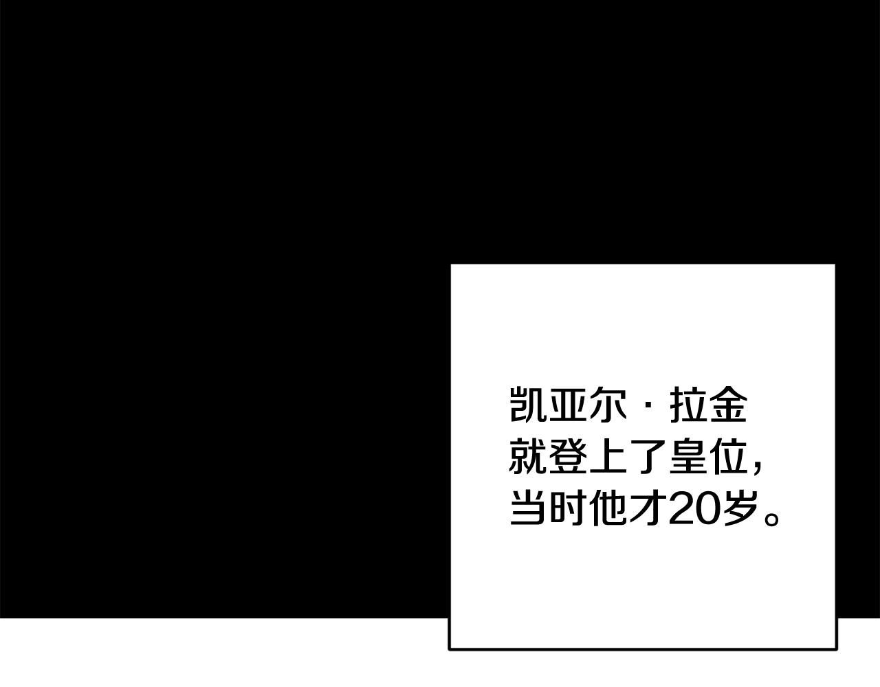 第8话 晴天霹雳(1/4)-第8话