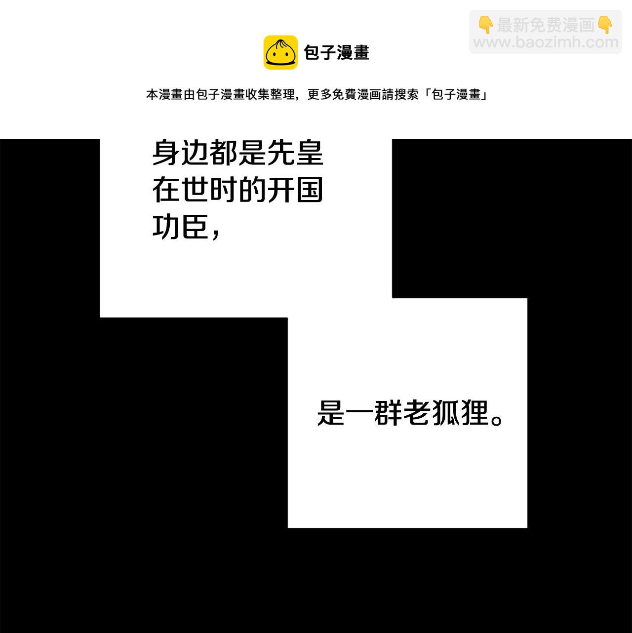 第8话 晴天霹雳(1/4)-第8话