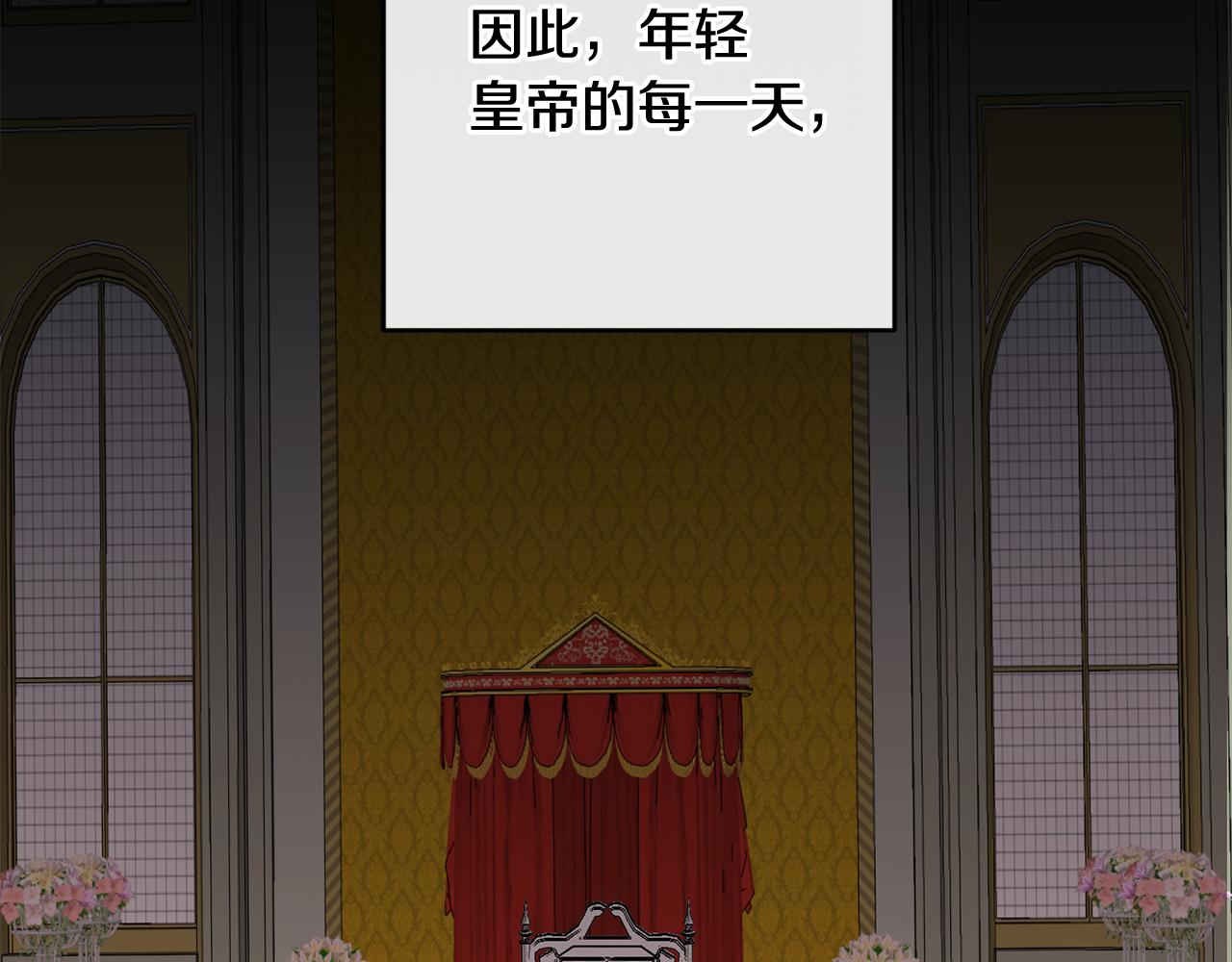 第8话 晴天霹雳(1/4)-第8话