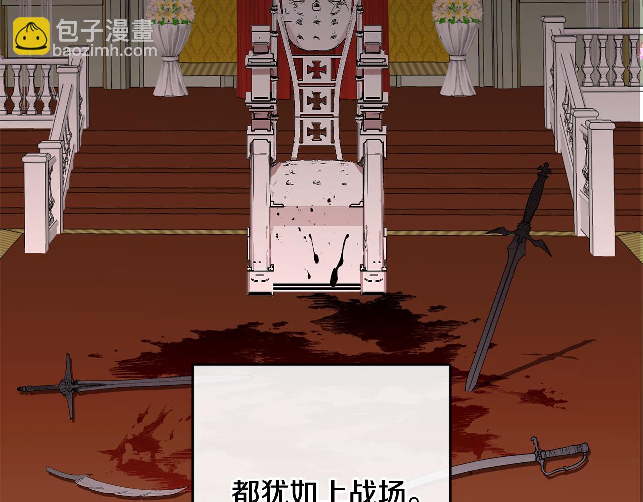 第8话 晴天霹雳(1/4)-第8话