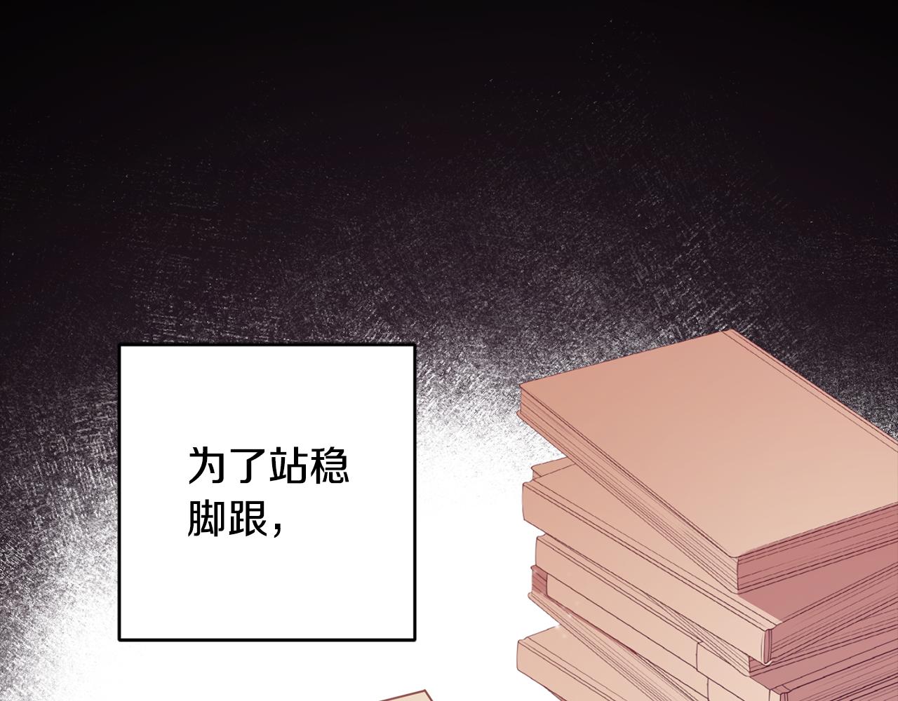 第8话 晴天霹雳(1/4)-第8话