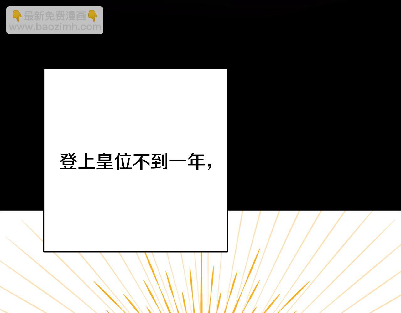 第8话 晴天霹雳(1/4)-第8话