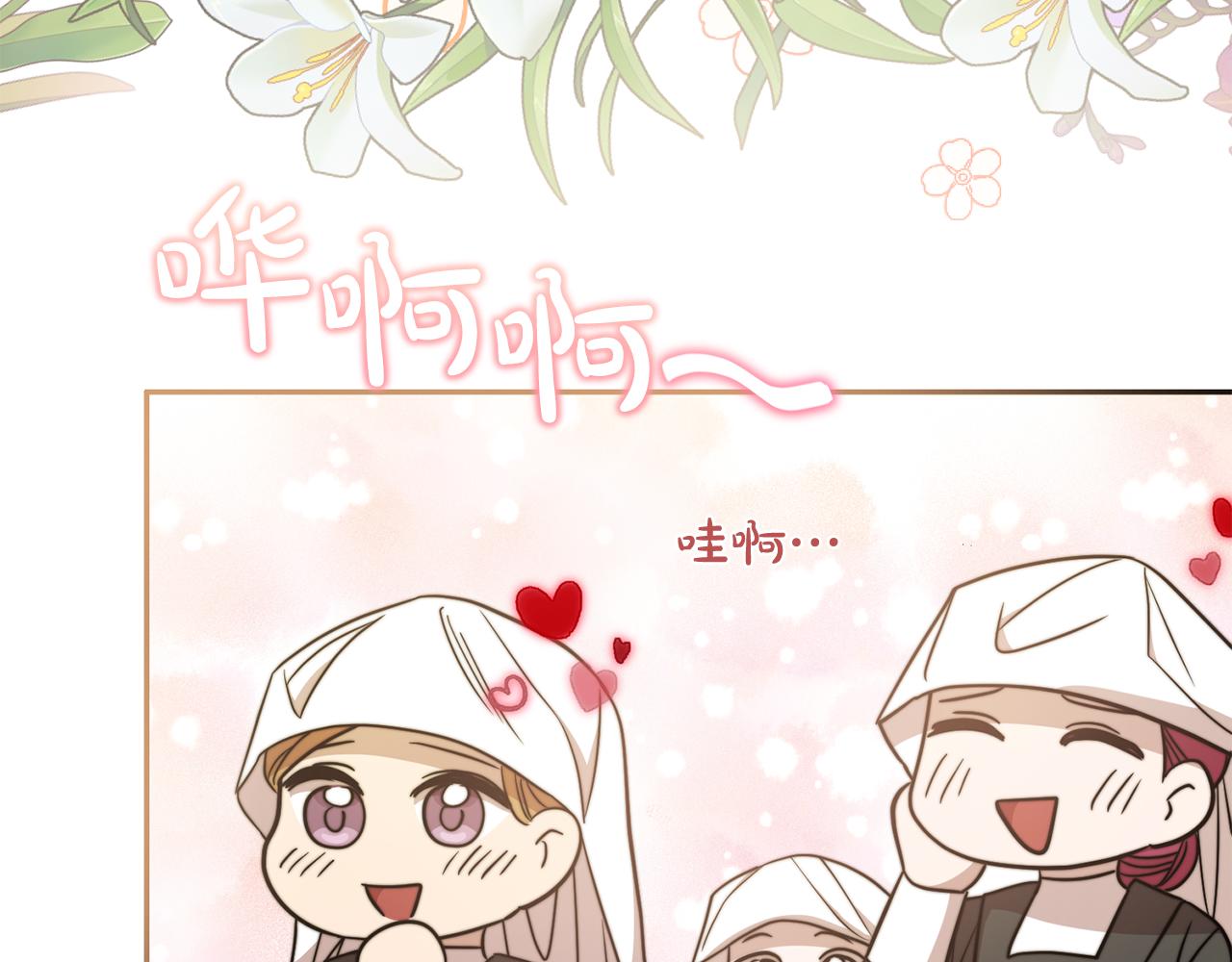 第72话 心事重重(1/4)-第72话