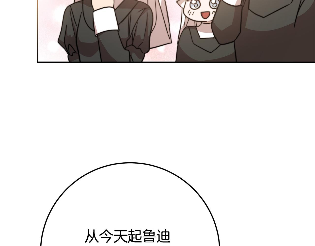 第72话 心事重重(1/4)-第72话