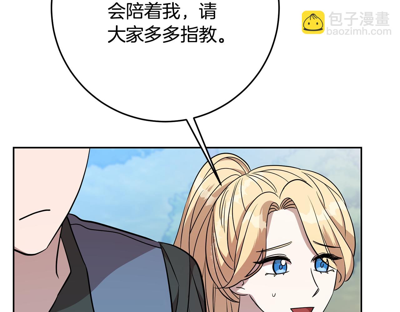 第72话 心事重重(1/4)-第72话