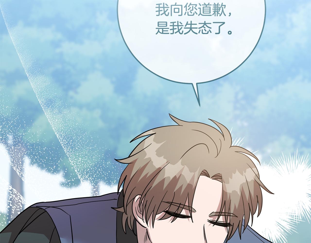 第72话 心事重重(1/4)-第72话